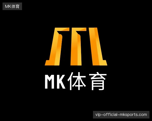 解读MK体育中国官网